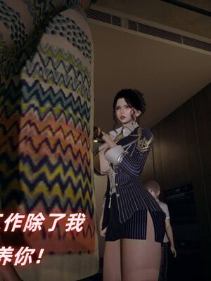 [春天！]美母任务书01-07_0083