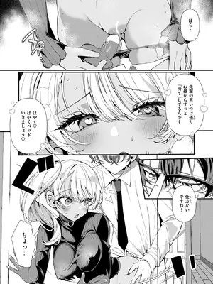 [胃ノ中かわず] ドM妻の姫川さん_076