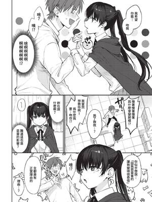 [花兄けい] むっつりぶるーむ [中文] [無修正]_074