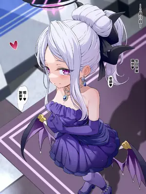 [文月会] はぴバっ!(ブルーアーカイブ) [Jumppmuj個人漢化]_46