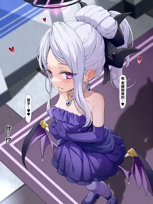 [文月会] はぴバっ!(ブルーアーカイブ) [Jumppmuj個人漢化]_48