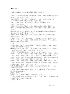 [Krutta Fan (Kるっ太)] slave ASUKA ～性奴隷アスカ～改訂版 (新世紀エヴァンゲリオン)_Slave_Asuka_33