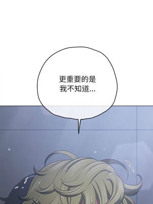 惡女勾勾纏 245-246話_245_07