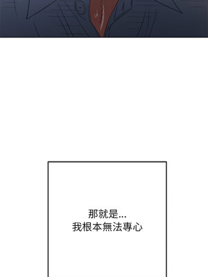 惡女勾勾纏 245-246話_246_07