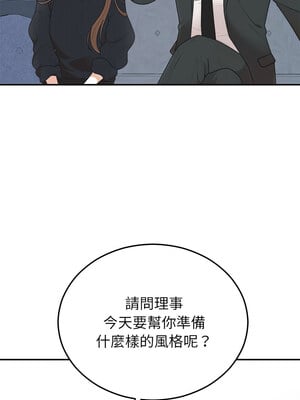 婚姻束縛 24-25話_24_07