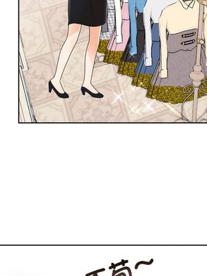 婚姻束縛 24-25話_24_10
