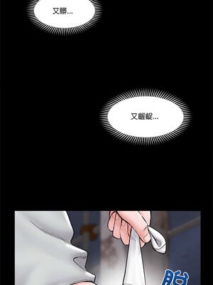 催眠手機 11-12話_11_11