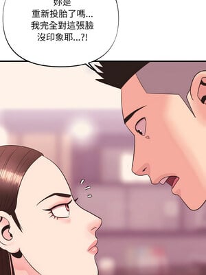 私房拳擊課 9-10話_09_02