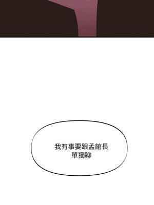 私房拳擊課 9-10話_09_04