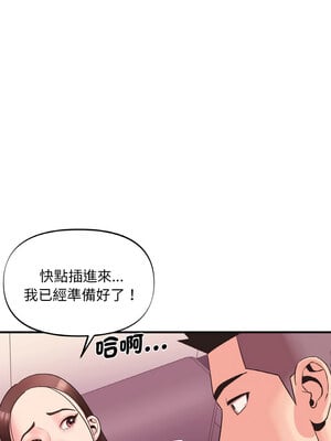 私房拳擊課 9-10話_09_08