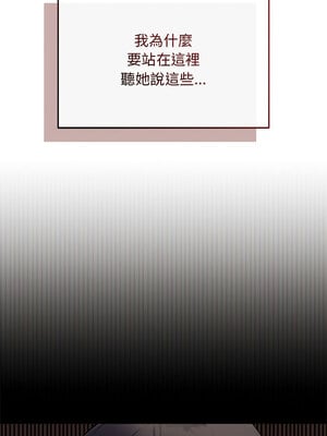衝刺重考班 1-4話_01_07
