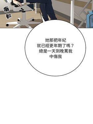 衝刺重考班 1-4話_01_13