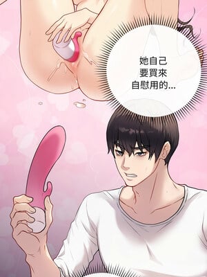 衝刺重考班 1-4話_02_02