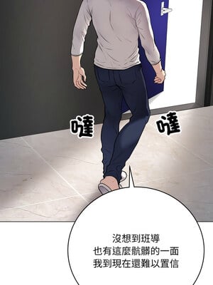 衝刺重考班 1-4話_03_16