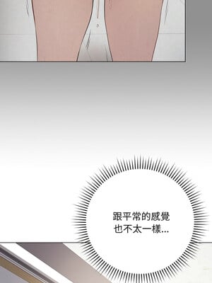 衝刺重考班 1-4話_04_03