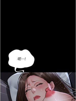 夜間診療室 97-98話_97_03