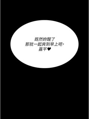 夜間診療室 97-98話_97_17