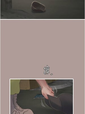 水電工日誌 83-84話_83_07