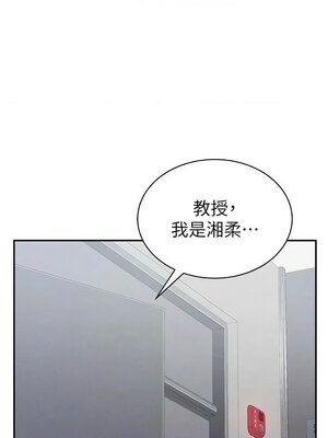 私密視角 23-24話_24_06