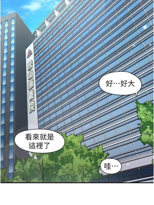下一顫，性福 17-18話_17_06