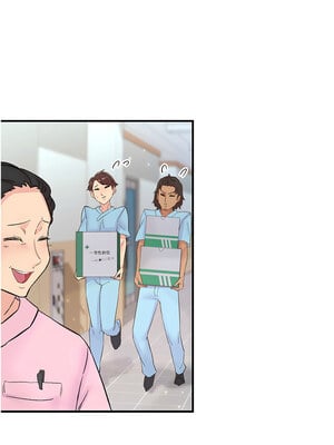 下一顫，性福 17-18話_17_08