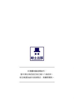 [ヤスヒロ] ヒプノリベンジ いじめっ娘たち淫乱肉オナホ化計画｜催眠復仇 霸凌女淫亂肉便器化計畫 [中国翻訳] [無修正] [DL版]_002