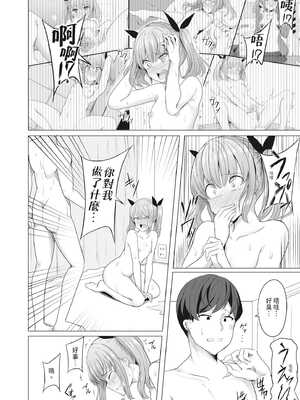 [ヤスヒロ] ヒプノリベンジ いじめっ娘たち淫乱肉オナホ化計画｜催眠復仇 霸凌女淫亂肉便器化計畫 [中国翻訳] [無修正] [DL版]_022