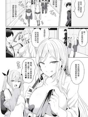 [ヤスヒロ] ヒプノリベンジ いじめっ娘たち淫乱肉オナホ化計画｜催眠復仇 霸凌女淫亂肉便器化計畫 [中国翻訳] [無修正] [DL版]_040