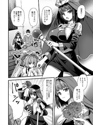 [あいがも堂 (あやかわりく)] 異世界エルフ発情の魔眼8 ～サキュバス寝取り編～ (オリジナル) [DL版]_09