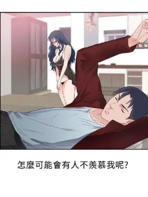 性癖好 [完結]_00006