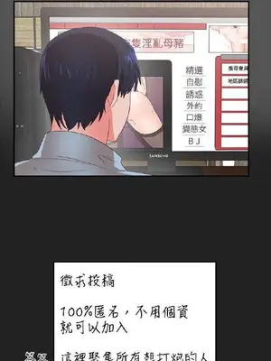 性癖好 [完結]_00010