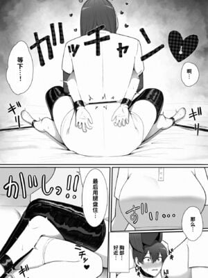 [猿猴] 搾精担当お姉さん1~2[中国翻訳][粗碼]_007