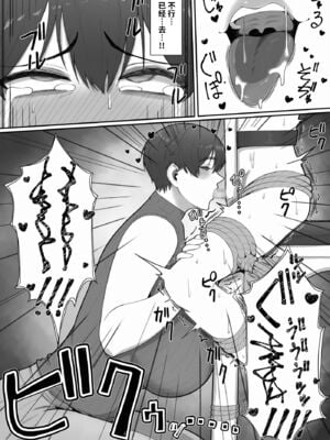 [猿猴] 搾精担当お姉さん1~2[中国翻訳][粗碼]_041