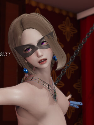 [ryooo] 魔導世界 18_298