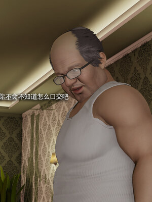 [ryooo] 魔導世界 18_335