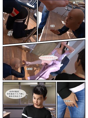 [欲望糖果] 恋足的我，妈妈职业竟然是01-07_0090