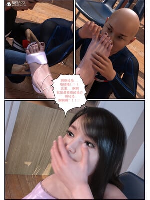 [欲望糖果] 恋足的我，妈妈职业竟然是01-07_0094