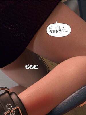 [欲望糖果] 恋足的我，妈妈职业竟然是01-07_0384