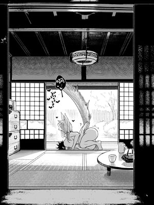 [ディビ書店 (ディビ)] 葉月先生の発情期1~2 [中国翻訳]_083