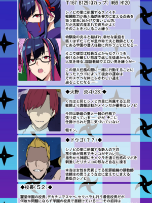 [武田弘光] 人妻クノイチNTR２