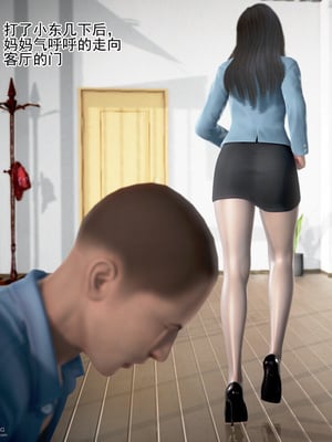 老王之母子小東　01-09　(完)_068_068
