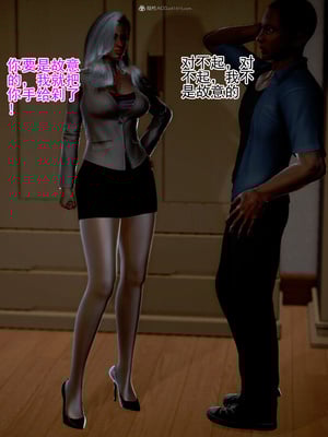 老王之母子小東　01-09　(完)_143_040