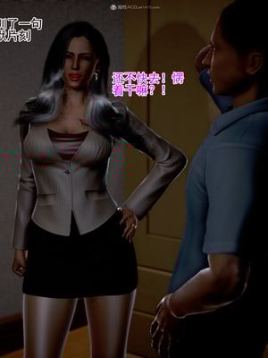 老王之母子小東　01-09　(完)_145_042