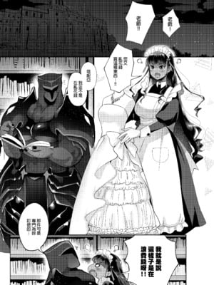 [のらくらり。 (ねむ)] キスしちゃダメ？｜親親是不可以的呦？ [中文] [無修正] [DL版]_001