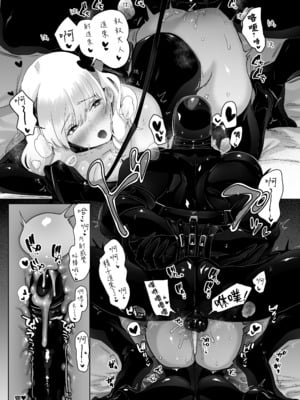 [のらくらり。 (ねむ)] セイレーンのゆりかご｜賽蓮女妖的搖籃 [中文] [無修正] [DL版]_041