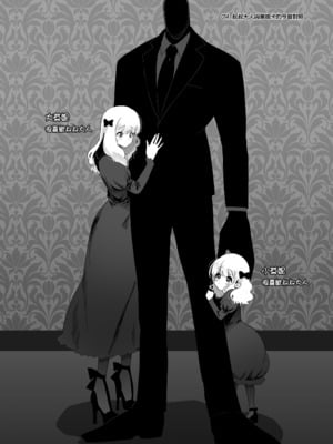 [のらくらり。 (ねむ)] セイレーンのゆりかご｜賽蓮女妖的搖籃 [中文] [無修正] [DL版]_042