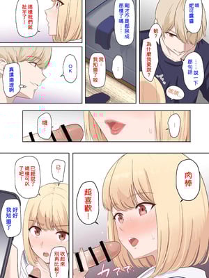 [シュクリーン×Fantia (シュクリーン)] 仁奈川ニコル 呼び出し 1－4 整合_17