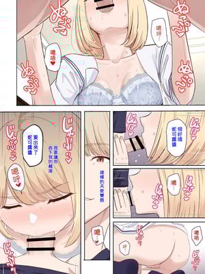 [シュクリーン×Fantia (シュクリーン)] 仁奈川ニコル 呼び出し 1－4 整合_19