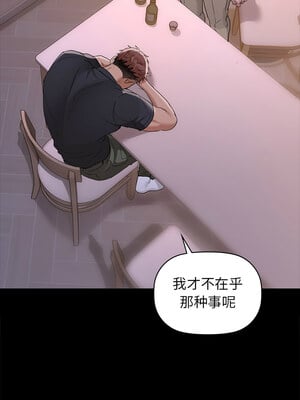 咖啡因 52-53話_52_01_oeqs