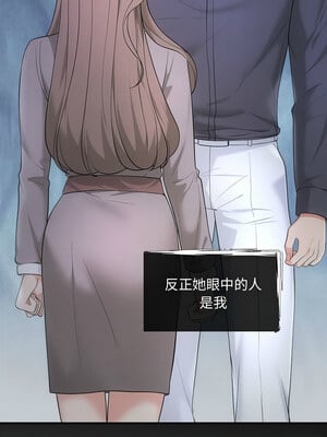 協議關係 42-43話_42_02_mdab